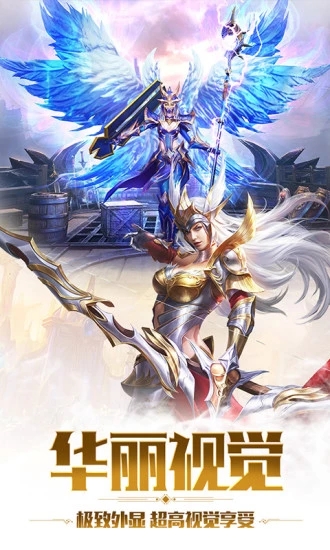 神罚MU游戏