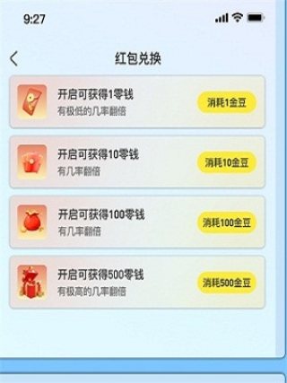 寻龙夺宝游戏