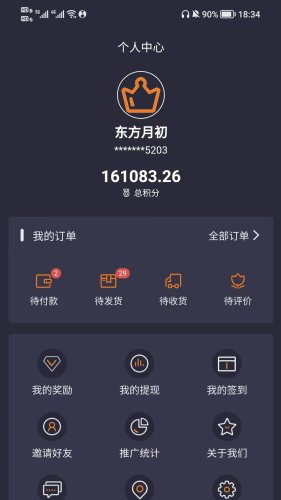 百拍网APP