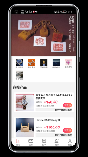 环球益通APP