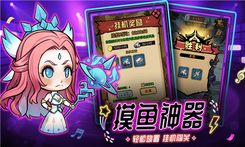 海精灵战队游戏