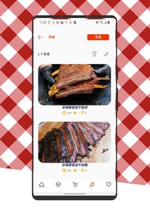 BriskItGrillsAPP