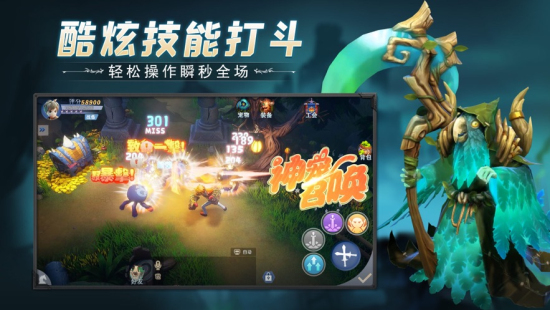 冒险之地历史游戏