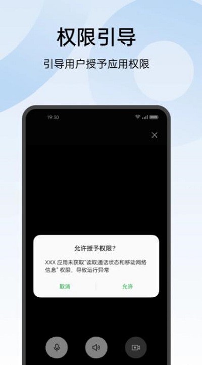 oppo常规检测APP