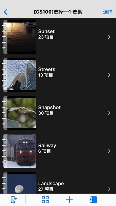 佳能connectstationAPP