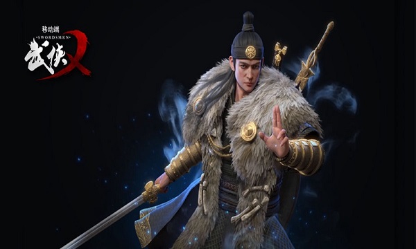 武侠版吃鸡游戏