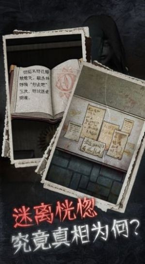 鬼新娘游戏