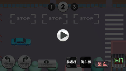 超级停车模拟器游戏