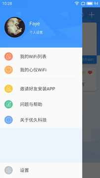 优久WiFiAPP