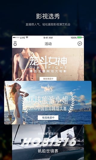 套路APPAPP