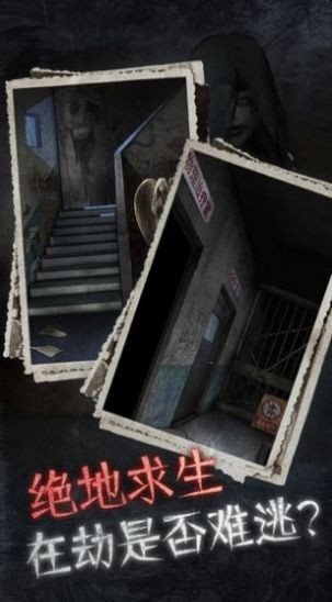 鬼新娘游戏