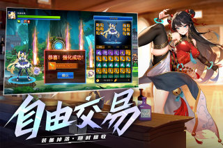 战斗法则应用宝游戏