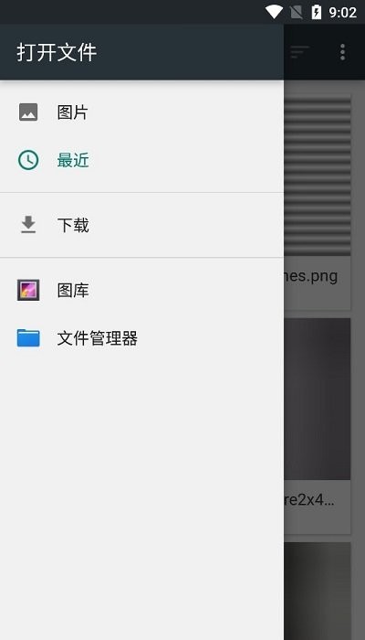 JPEGOptimizerPROAPP
