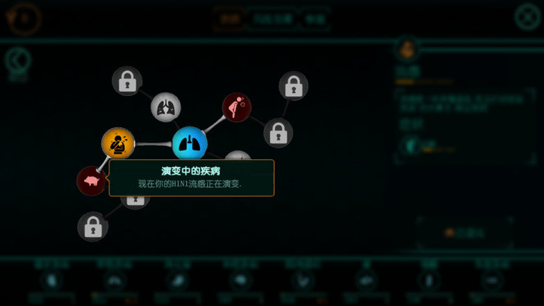 生化公司：救赎游戏