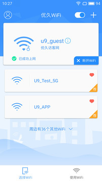 优久WiFiAPP