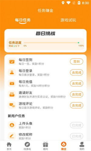 雲顶游戏盒子APP