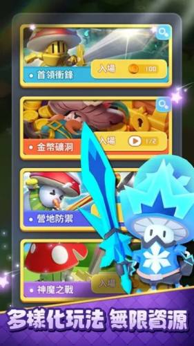 蘑菇冲冲冲(MushroomRush)游戏