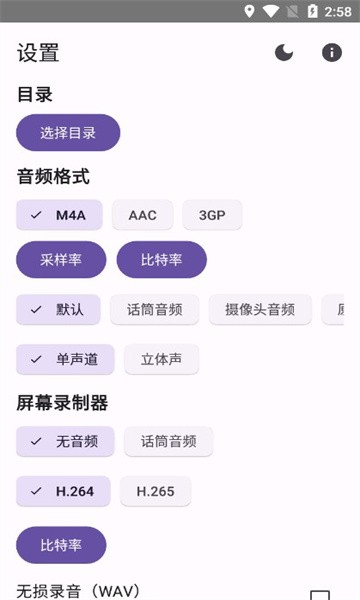 RecordYouAPP