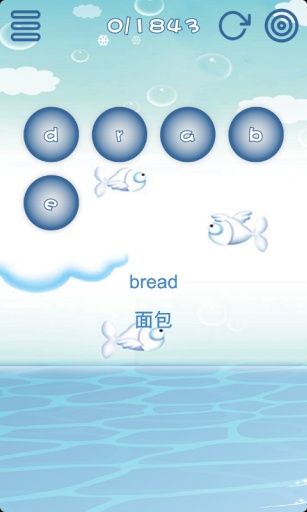 疯狂单词APP