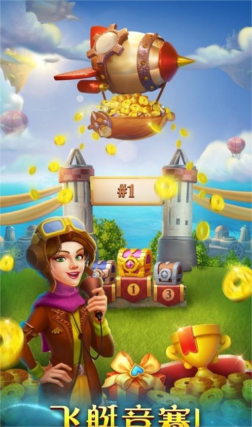 蒸汽迷阵游戏