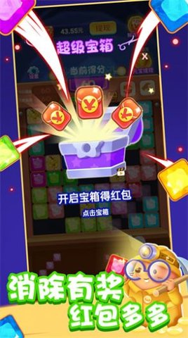 休闲多点点游戏