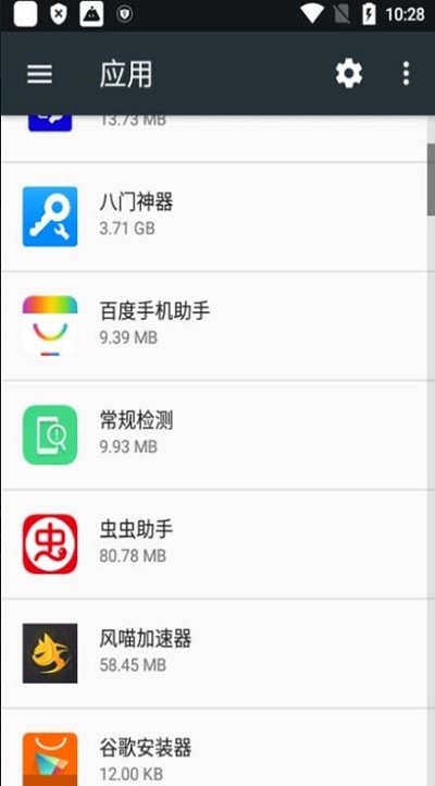 oppo常规检测APP