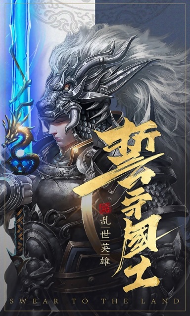 三国志单机游戏