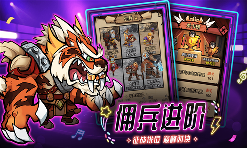 海精灵战队游戏