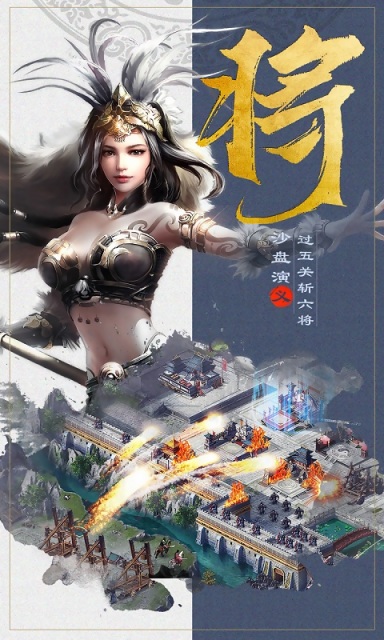 三国志单机游戏