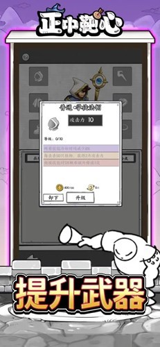 国王指意无广告版游戏