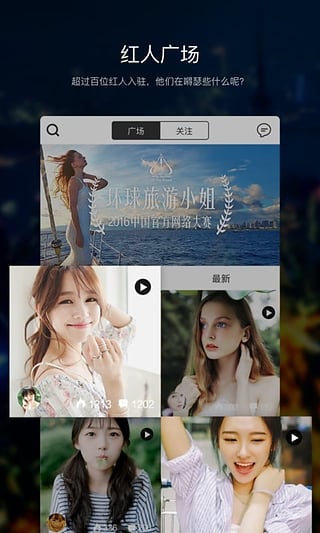套路APPAPP