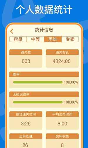 神州数独游戏