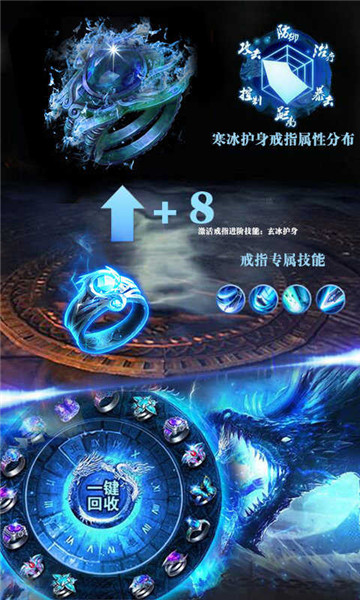 赤焰火龙游戏