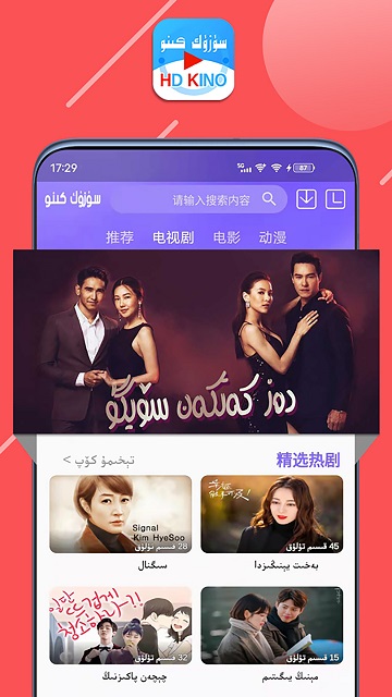 SuzukKinoAPP