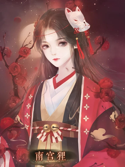 反派养成手册游戏