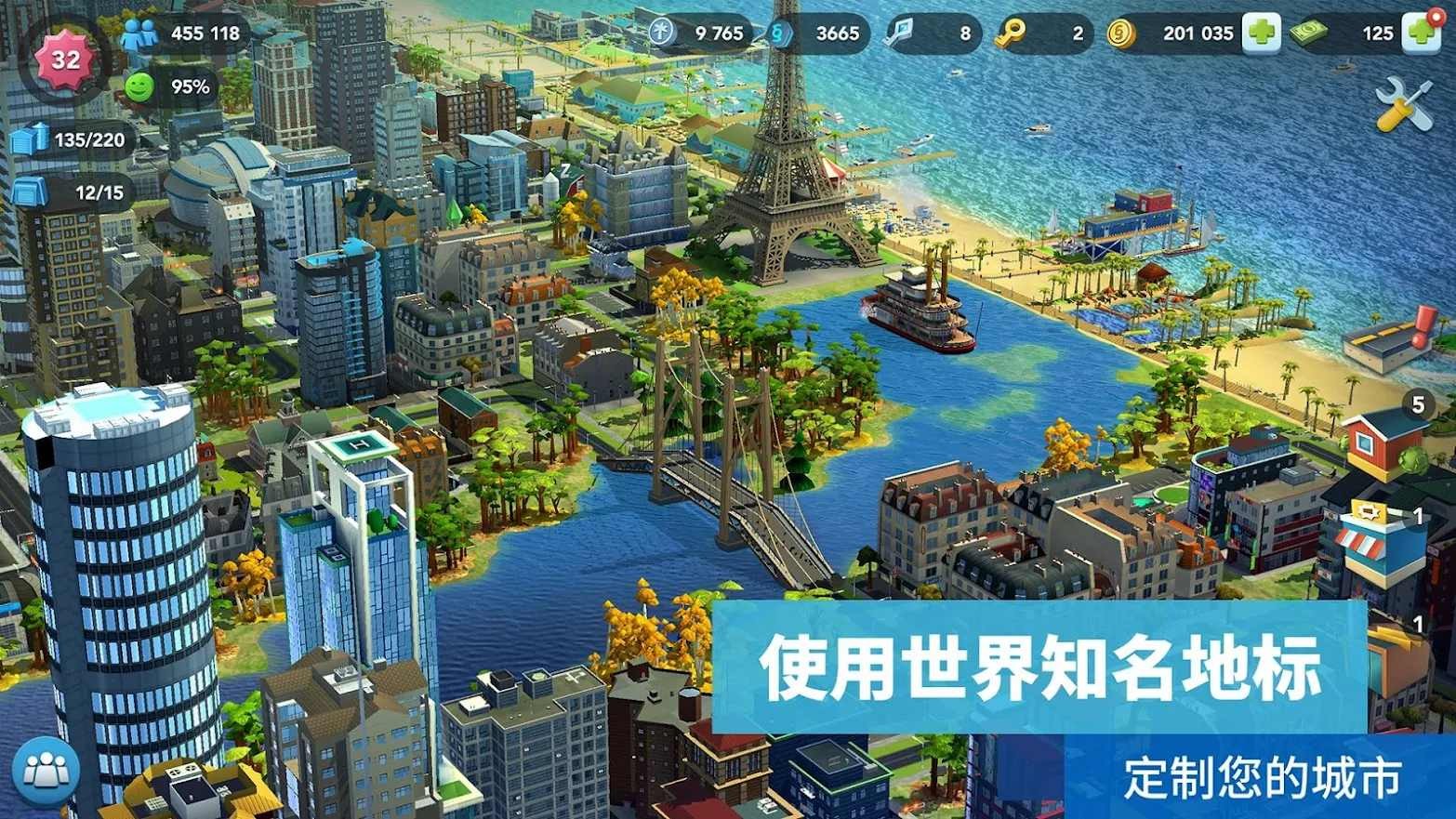 模拟城市我是市长绿币游戏