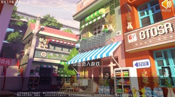 迷你世界科技模组测试版游戏