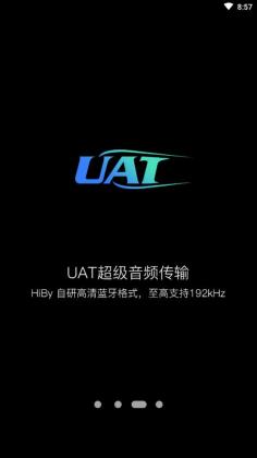 海贝音乐APP