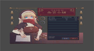 MedievalCombat游戏