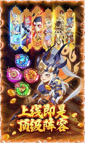 六界召唤师折相思游戏