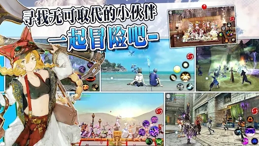 阿瓦贝尔圣境游戏