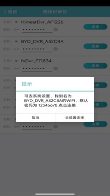 迪迪乐拍APP