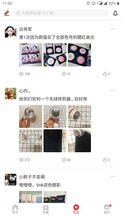 懒熊优惠APP