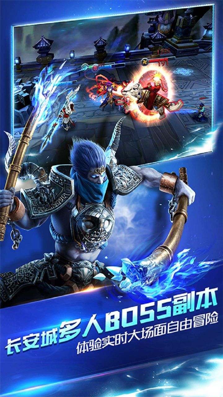 封神再临捉妖录游戏