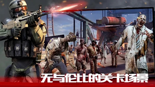 ZombieFrontier4游戏
