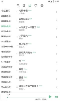 lxmiusc官方APP