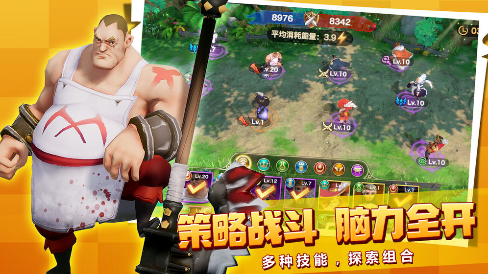 黄金文明游戏