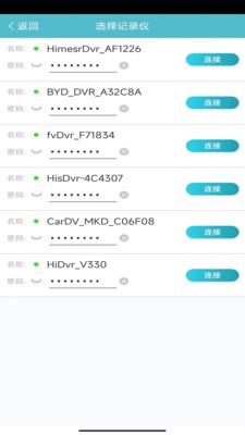 迪迪乐拍APP