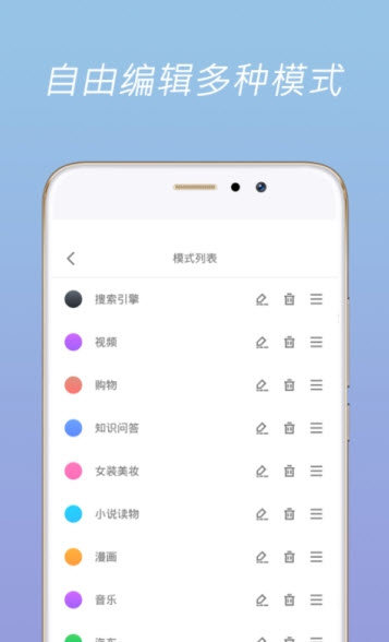 巨浪搜索APP