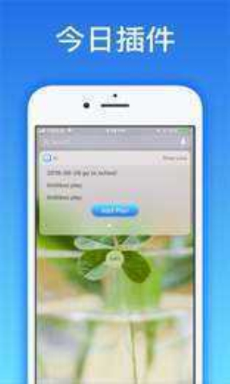 爱思助手全能版APP